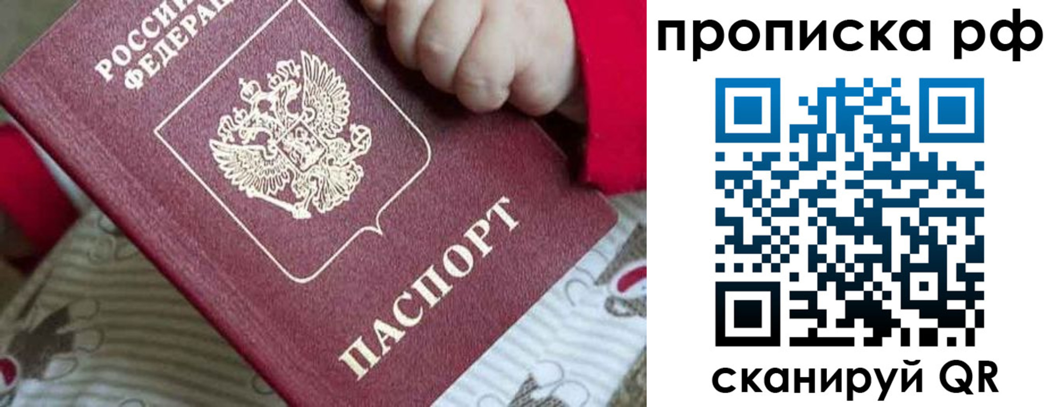 временная регистрация госуслуги в Магаданской области