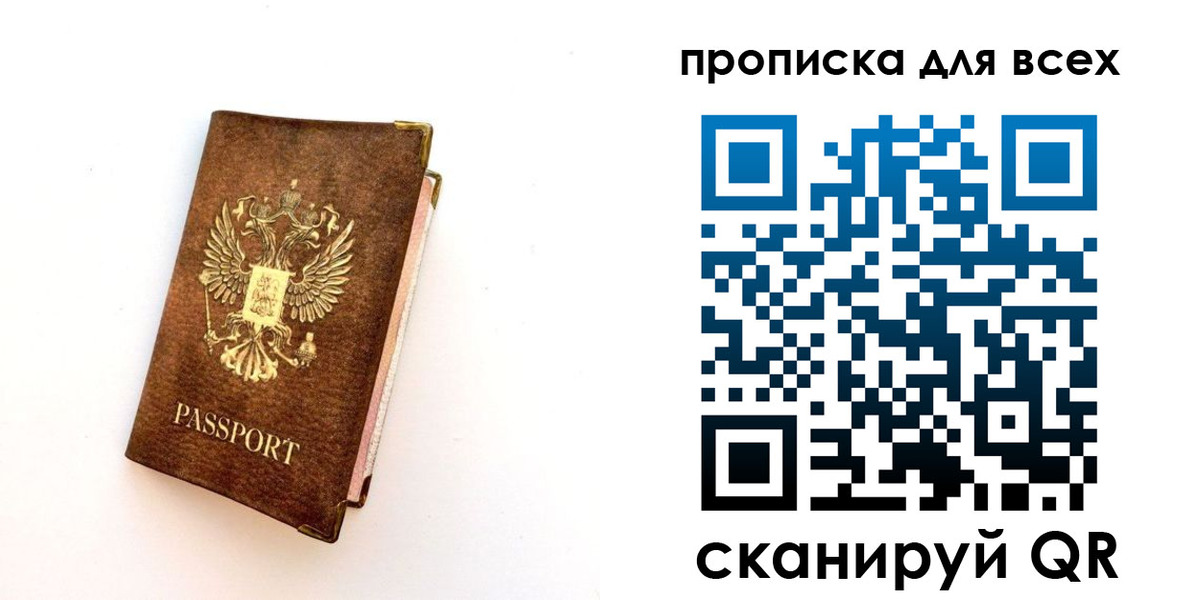 регистрация для школы в Магаданской области