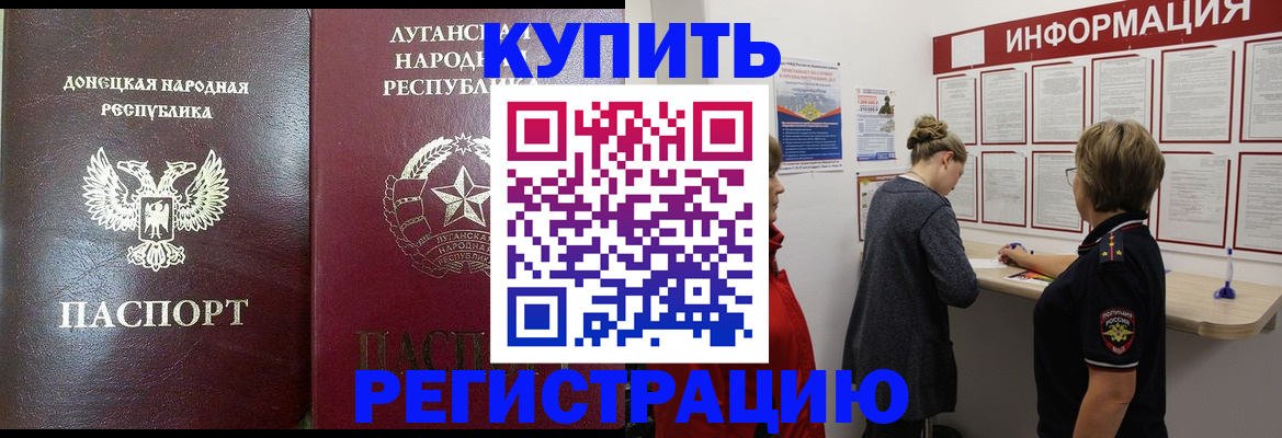 миграционный учет в Магаданской области